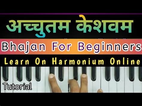 Achyutam Keshavam Harmonium Tutorial For Beginners Harmonium Lesson