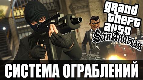 Gta San Andreas Gta Sa Youtube