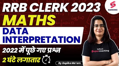 Ibps Rrb Clerk Data Interpretation Maths Previous Year Paper