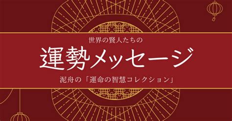 心が変われば行動が変わる。行動が変われば習慣が変わる。習慣が変われば人格が変わる。人格が変われば運命が変わる。｜でんしゅう🌏占い鑑定と