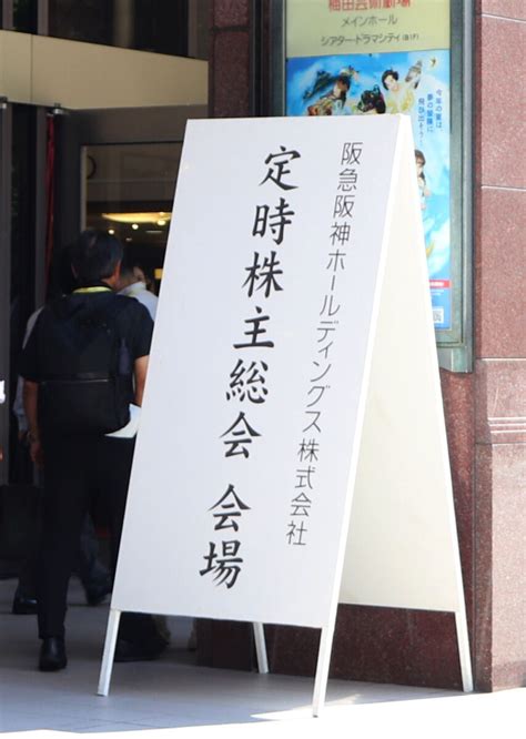 【阪神】虎党株主が痛烈指摘、成績不振のノイジーとミエセスを「なぜ使ってるのか」阪急阪神株主総会 ライブドアニュース