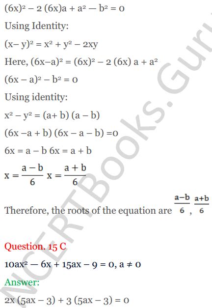 KC Sinha Maths Solutions Class 10 Chapter 7 Quadratic Equations Ex 7 3