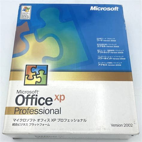 Yahoo オークション Microsoft Office xp Professional マイクロソフ