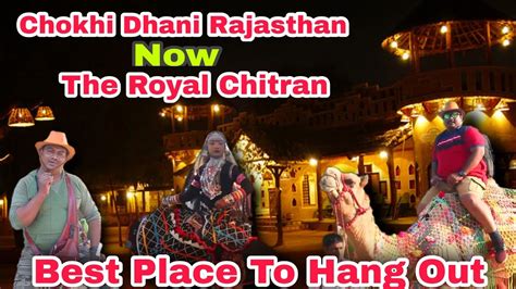 The Royal Chitran Chokhi Dhani Rajasthan Maru Avathaaram Best Place To