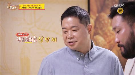 현주엽x박광재 샌드위치는 살 안쪄 모닝 샌드위치 6만원어치 먹방 사장님 귀는 당나귀 귀