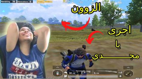 ببجى موبايل اول مرة العب ببجى موبايل و موت اوسخ موتة فى الدنيا Pubg