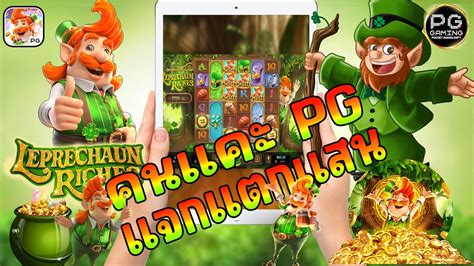 Leprechaun Riches Pg