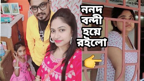 Youtube থেকে আমি Payment পেলাম নামন খুব খারাপ হয়ে গেলননদ আমার কাছে