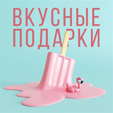 Магазин подарков и необычных сувениров МэджикМаг