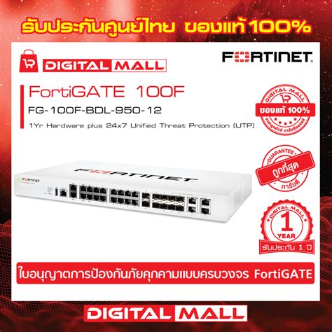 Fortinet Fortigate 100f Review A Firewall Overview Of 46 Off