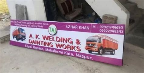 Flex Board Printing Services At Rs Square Meter In Chhipabarod Id