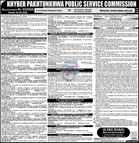 Public Service Commission Kpk Jobs