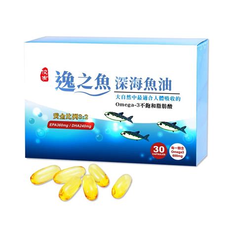 俊宥生技｜高濃度深海魚油，epa360 Dha240