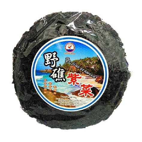 Jual Rumput Laut Kering Bulat Nori Gr Dried Seaweed Rumput Laut