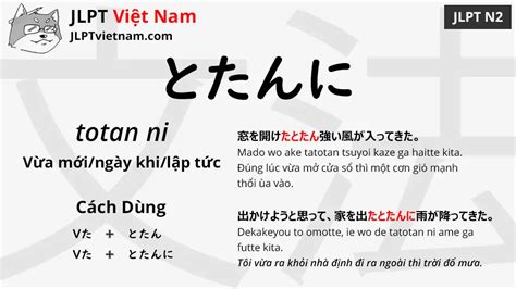 Học Ngữ Pháp Jlpt N2 とたんに Totan Ni Jlpt Sensei Việt Nam