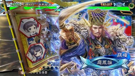 三国志大戦v37 餓虎美周姬 Vs 奮激武神 Youtube