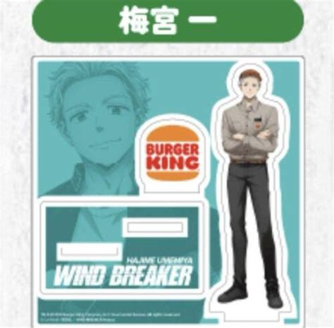 Burger King Windbreaker Axta Hajime Umemiya Acrylic Stand Ebay