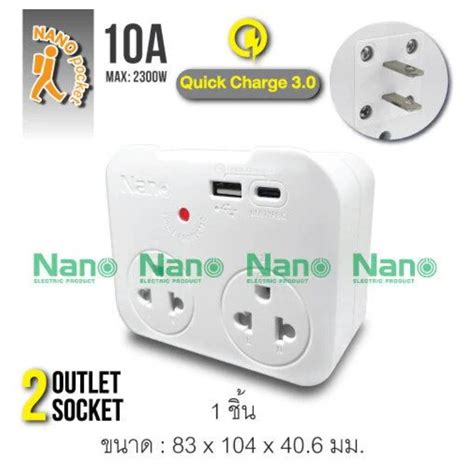 Nano ปลั๊กอะแดปเตอร์ 2 เต้ารับ Usb Type A Type C 10a 1 ชิ้นกล่อง