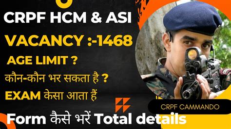 CRPF Head Constable Form Kaise Bhare Crpf New Vacancy 2023 Crpf HCM