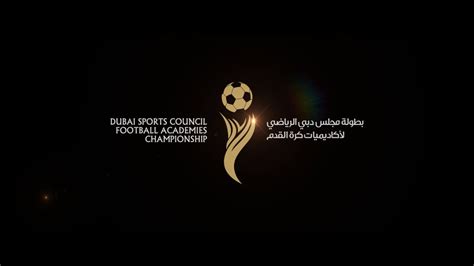 Dubai Sports Council Football Academies Championship Season 3 Promo Youtube