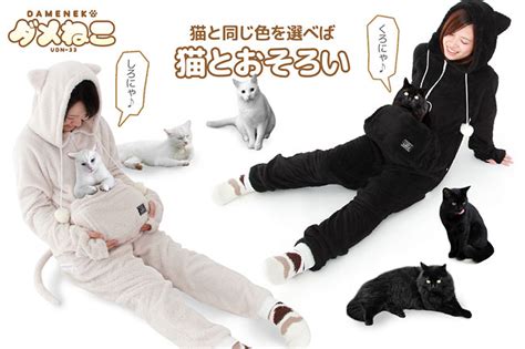 Adult Onesie With Cozy Kangaroo Pouch Lets You Carry Your Cat Wherever