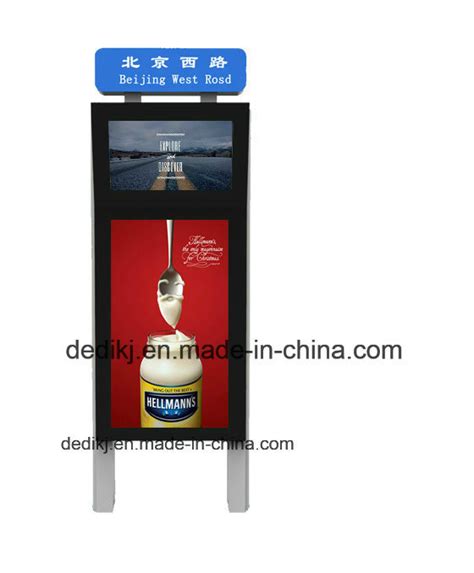 Dedi Outdoor 32 Inch LCD Ad Player With Light Box For Bus Station