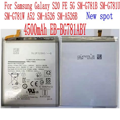 Brand New 4500mah Eb Bg781aby Battery For Samsung Galaxy S20 Fe 5g Sm