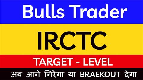 Irctc Share News Today Irctc Share News Latest Irctc Share Market