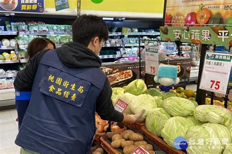 桃市春節應景食品第2波抽驗 11件食材原料檢驗不符規定 台灣好新聞 Line Today