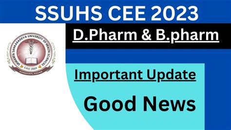 Ssuhs Cee Dpharm And Bpharm Course Ssuhs D Pharm And B Pharm
