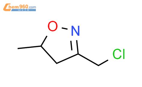 1314923 98 2 Isoxazole 3 chloromethyl 4 5 dihydro 5 methyl CAS号