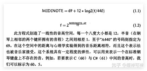 歌声合成基本原理 知乎