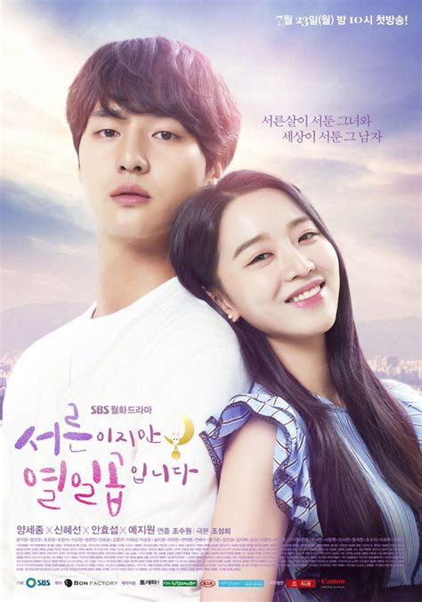 7 Rekomendasi Drakor Romance Mirip See You In My 19th Life