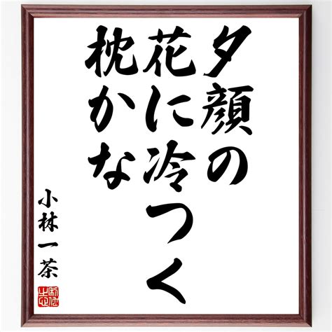 偉人・人物「大杉栄」の辛い時も頑張れる名言など。偉人・人物の言葉から座右の銘を見つけよう 偉人の言葉・名言・ことわざ・格言などを手書き書道