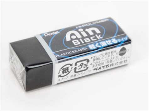 Pentel Ain Black Hi Polymer Eraser Small Tokyo Pen Shop