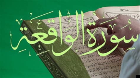 Surat Al Waqia Will Benefits You To Increase Your Halal Risk Surat Al