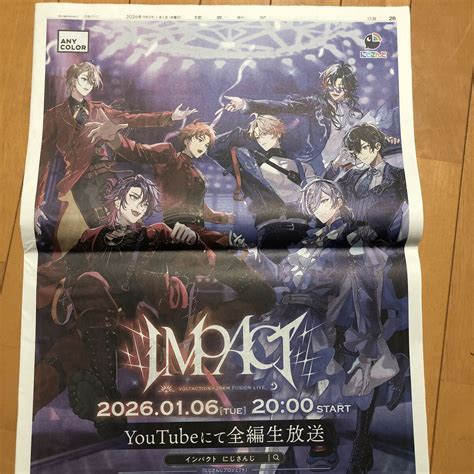 yahoo impact