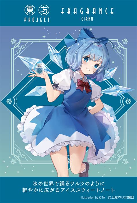 Kita Kitairoha Cirno Touhou 1girl Ad Blue Bow Blue Dress Blue Eyes Blue Hair Blue