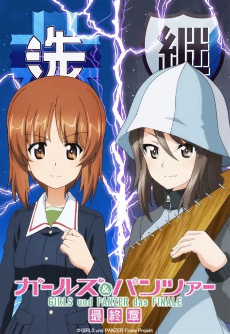 La Pelicula Girls Und Panzer Das Finale Revela La Fecha De Estreno Para