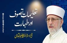 Shaykh-ul-Islam Dr Muhammad Tahir-ul-Qadri Speeches - Minhaj.TV