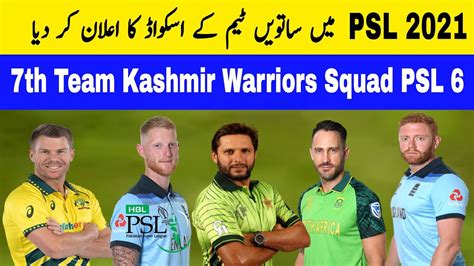 HBL PSL 2021 Kashmir Warriors Full Squad PSL 6 New Team PSL 2021