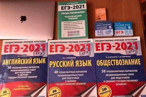 Решебники и справочники огэ/егэ 2021 | Festima.Ru - Мониторинг объявлений