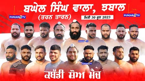 LIVE Baghel Singh Wala Chabhal Tarn Taran Kabaddi Show Match 30