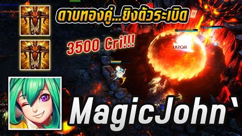 HON MVP Tarot MagicJohn 1800 MMR CM ดาบทองค ยงตวระเบด YouTube