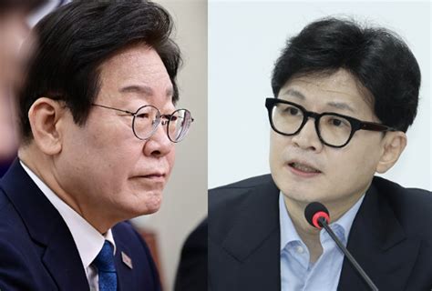 한동훈·이재명 대표회담민생·정치개혁 등 6대 의제 논의 종합