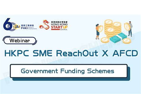 Hong Kong Startup Council