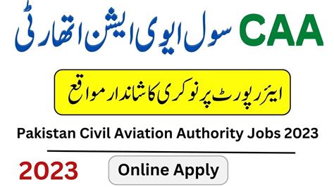 CAA Jobs 2023 Pakistan Civil Aviation Authority Advertisement