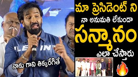 Maa President Manchu Vishnu Aggressive