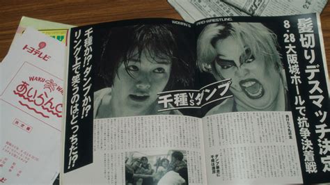 Netflixシリーズ「極悪女王」小ネタ＆トリビア＆まさかの実話が明らかに 22枚目の写真・画像