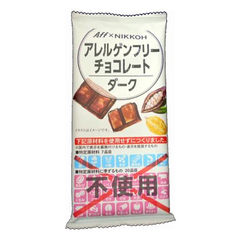 乳 卵 小麦不使用 アレルゲンフリー チョコレート ダーク 60g ニッコー Nikko002 スギヤマ御器所アレルギー店 通販